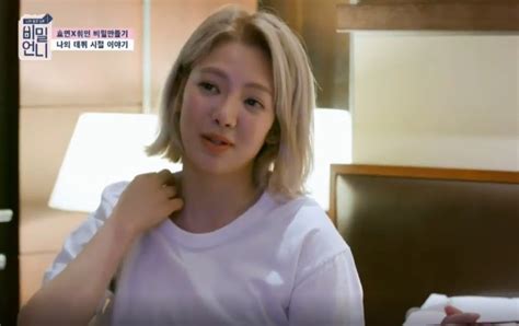 Snsd S Hyoyeon Reveals How Angry She Was For Not Being Able To Be The Center For Their Debut