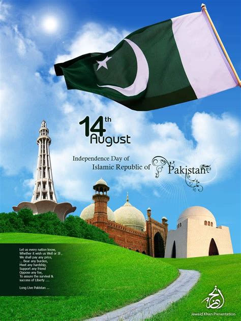 Pakistan Independence Day Wallpapers Pakistan Independence Day Images Independence