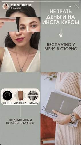 Реклама для диет Сторис Таргет Реклама Макеты для рекламы в инстаграм в 2021 г Сторис Таргет Реклама Макеты для рекламы в инстаграм в 2021 г Реклама для диет