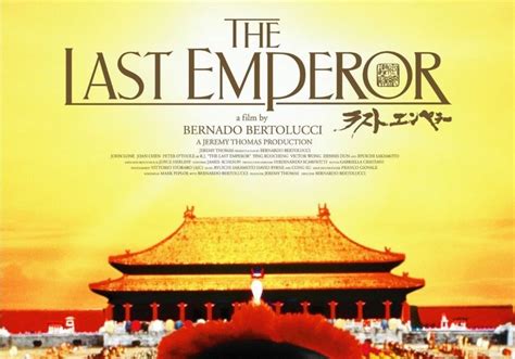 El último Emperador 1987
