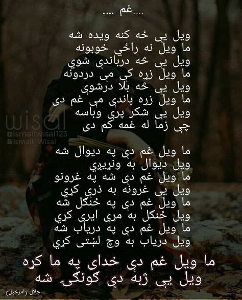 40 Best Pashto Poetry Images Poetry Pashto Shayari Pashto Quotes