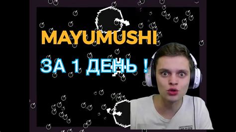 I Wanna See The Mayumushi Funky Hank Warp Youtube