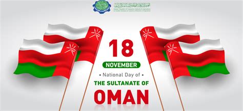 National Day Of The Sultanate Of Oman The Islamic Chamber Of Commerce