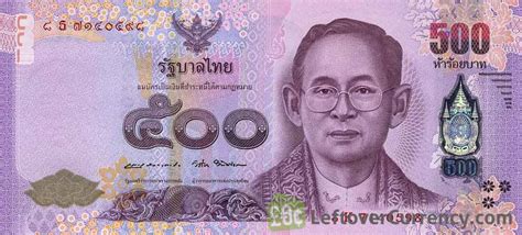 1 month, 3 months, 6 months, year to day, 1 year and all available time which varies from 7 to 13 years according to the currency. 500 Thai Baht banknote - Exchange yours for cash today