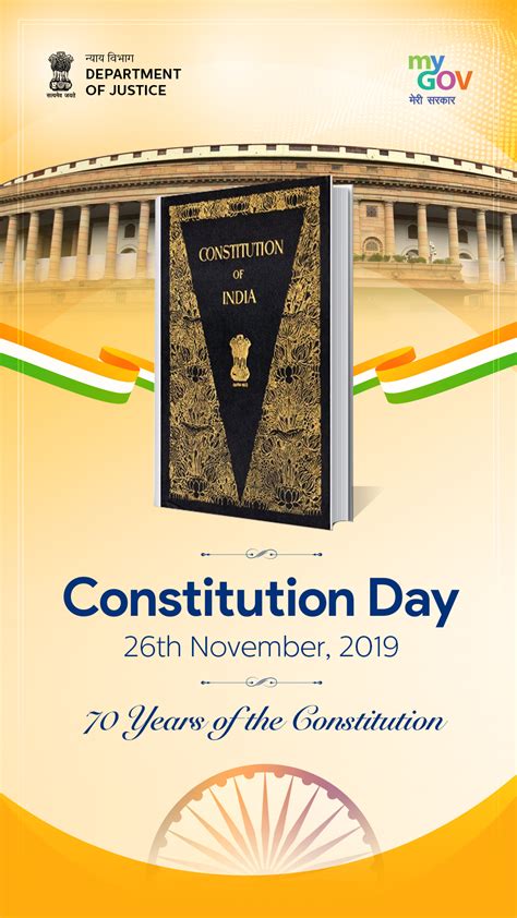 Constitution Of India Logo 1080x1920 Wallpaper