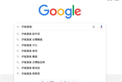 名站推薦 tips：2021年6月8日 更新失效連結 total 13 ». イベルメクチンって何だろう。（イベルメクチン、ivermectin、 伊維菌素）インドでイベルメクチン投与開始 ...