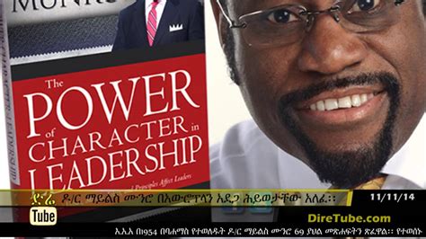 Dr Myles Munroe And His Wife Dead In Plane Crash Youtube