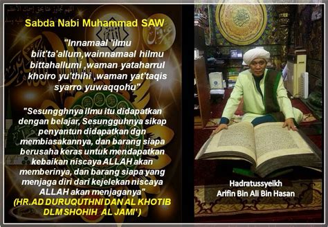 Doa Sholawat Dan Amalan Sunnah Rasulullah Saw Sabda Nabi Muhammad