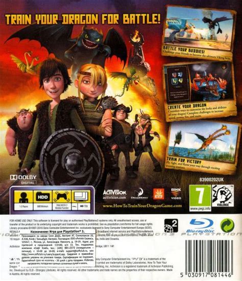 How To Train Your Dragon Xbox 360 купить в интернет магазине по