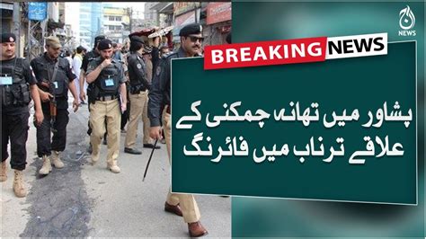 Breaking Firing In Tarnab Area Of Chamkani Police Station In Peshawar