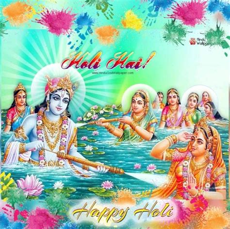 Happy Holi Radha Krishna Image In 2020 Happy Holi Radha Krishna