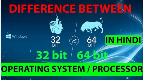 Hindi 32 Bit Vs 64 Bit Processors Software And Operating System