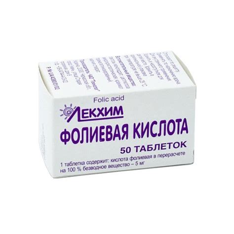 Medank Online Shop Folic Acid Tablets 5 Mg 50