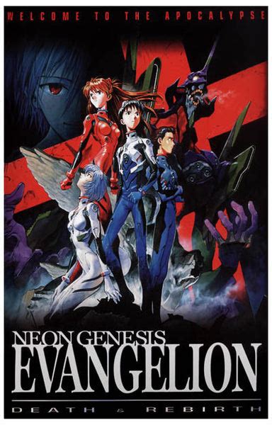 Neon Genesis Evangelion Anime Poster 11x17 Bananaroad