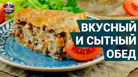 Вечером что поесть на диете