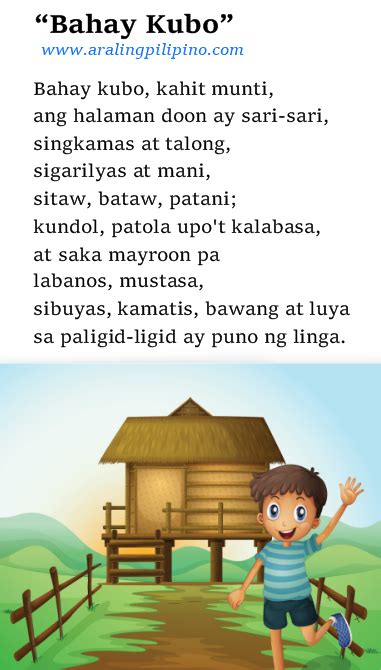 Bahay Kubo Lyrics Fajolo