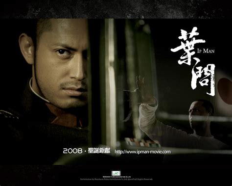 Free Download Ip Man Wallpaper 02 In Wallpapers Album Photos And
