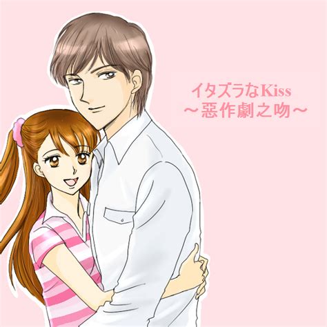 But she's been discouraged from confessing to him by a few things: Itazura Na Kiss - Itazura na Kiss Fan Art (28901198) - Fanpop