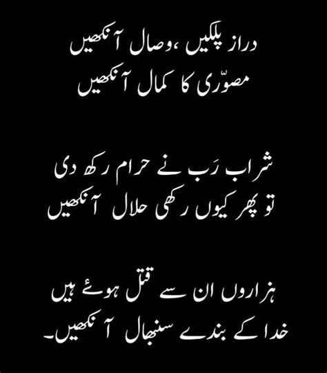 Pin On Urdu Thoughts