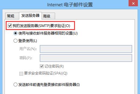 When trying to send an email to google apps domain from outlook.com, i get a bounce back message with this in the header details: zimbra发送邮件到gmail不成功，报 554 5.7.1 : Relay access denied; | 艾 ...