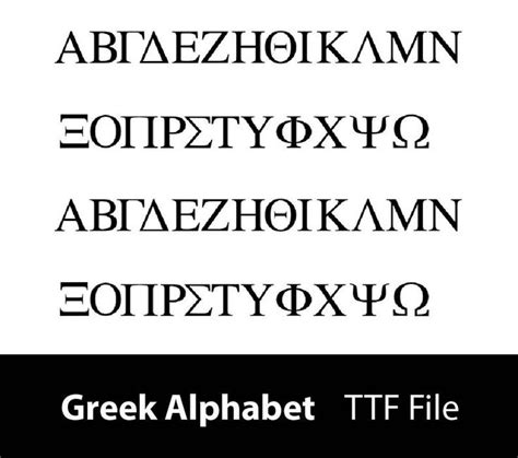 Greek Alphabet • TTF file | Greek alphabet, Alphabet, Ttf