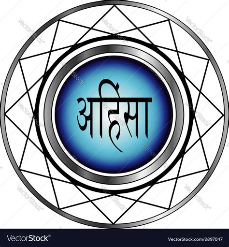 Religious Symbol Of Jainism Ahimsa Royalty Free Vector Image