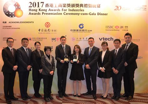 2017 Hong Kong Awards For Industries Customer Service Sino Property