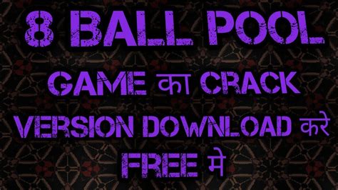 It's not uncommon for the latest version of an app to cause problems when installed on older smartphones. 8 ball pool hack version download || how to download crack ...