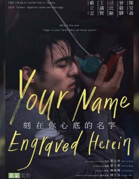 The Name Engraved In Your Heart 2020 Uscita Trailer Recensione