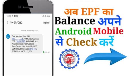 Full Pf Balance Check From Any Mobile Missed Callsms Epf Balance