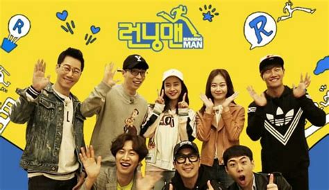 The running man has been brought to you by: All About The Popular Variety Show 'Running Man' | Channel-K