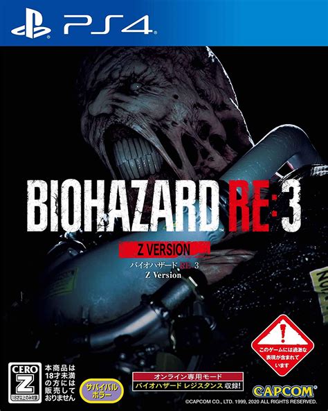 Biohazard Re3 Z Version