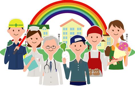 People Job Rainbow Town Clipart 勞動 節 辛苦 Png Download Full Size