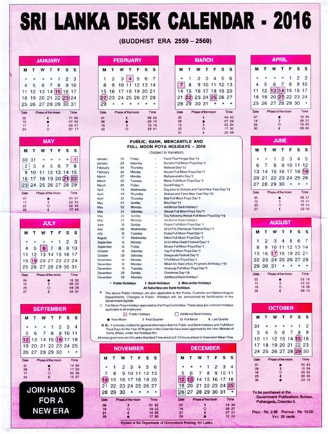 Free Printable Sri Lanka 2023 Calendar With Holidays Pdf Free