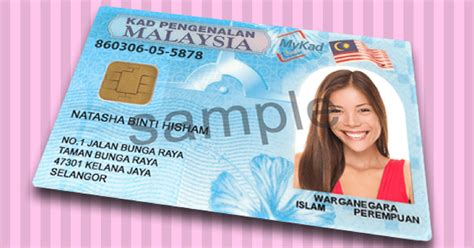 After all that hassle, here's what my card looks like. Penalty for a Lost MyKad / IC in Malaysia (Payment ...