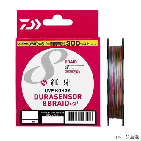 Daiwa Uvf Kohga Dura Sensor Braid Si M X Colors M Lb