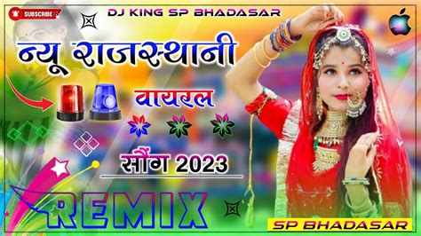 मिठो मिठो बोल मोरिया Mitho Mitho Bol Moriyo Dj Remix Salasar