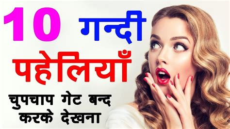 एन्क्रिप्शन के प्रकार | types of encryption in hindi. Top Double meaning jokes in hindi (Most liked by every person)