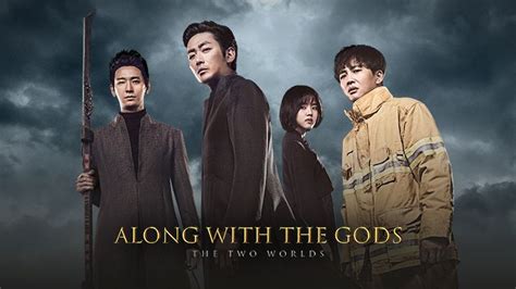 The two worlds (2017) after a heroic death, a firefighter navigates the afterlife with the help of three guides. Along With The Gods: The Two Worlds｜Korean Movies