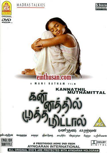 7,8 von 10 sternen basierend auf 594 kundenbewertungen. Kannathil Muthamittal Tamil Movie Online - Madhavan ...