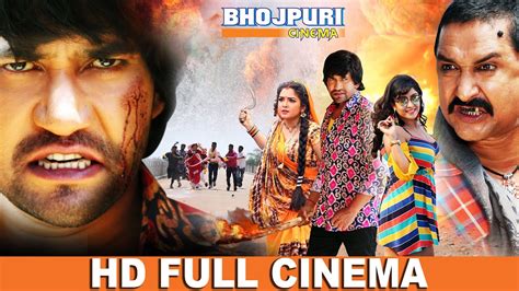 Nirahua Hindustani 3 Full Bhojpuri Movie Dinesh Lal Yadav Nirahua