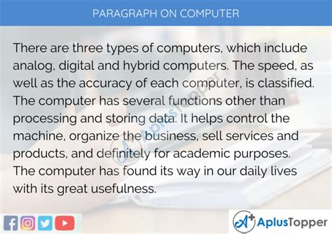 Paragraph On Computer 100, 150, 200, 250 to 300 Words for Kids