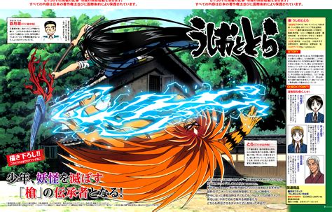 Ushio aotsuki es un un estudiante despreocupado y vago cuyo padre es un monje encargado de un templo. Ushio to Tora Anime Wallpaper by corphish2 on DeviantArt