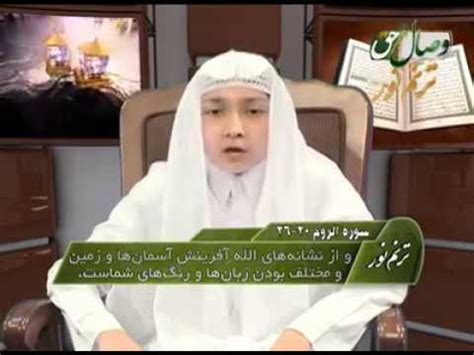 Idris al hasyimi is on facebook. Murottal Al-Qur'an Surat Ar-Ruum | Qori : Idris al Hasyimi ...