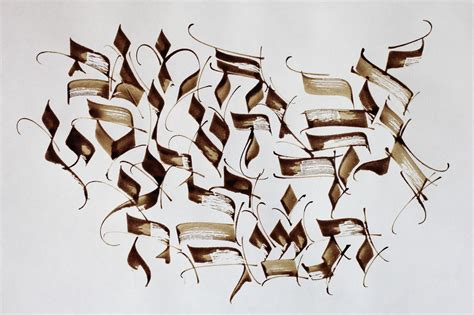 Hebrew Calligraphy Hebrew Calligraphy Alphabet By Michel Danastasio