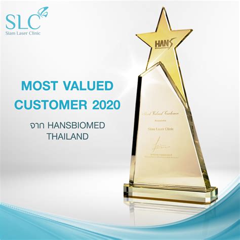 SLC Clinic รับรางวัล รางวัล Most Valued Customer 2020 จาก Hansbiomed ...