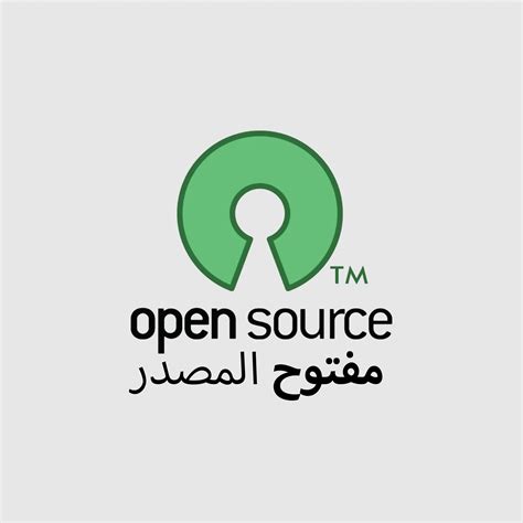 ما هي البرمجيات المفتوحة المصدر؟ Cyber Arabs سايبر أربس
