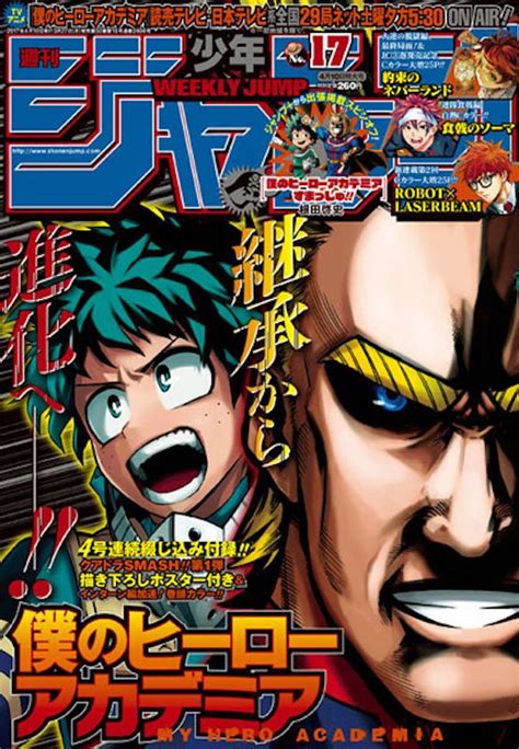 Analyse It Análise TOC Weekly Shonen Jump 17 Ano 2017