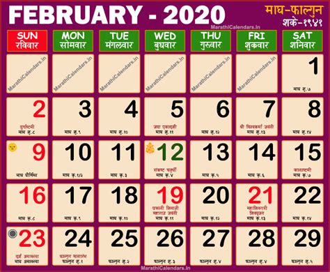 These calendar pdfs are editable using our pdf calendar maker tool. Mahalaxmi Kalnirnay 2021 Marathi Calendar Pdf Free Download : Kalnirnay 2013 Calendar Pdf ...