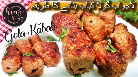 Pakistani Gola Kabab Recipe Hinz Cooking Youtube